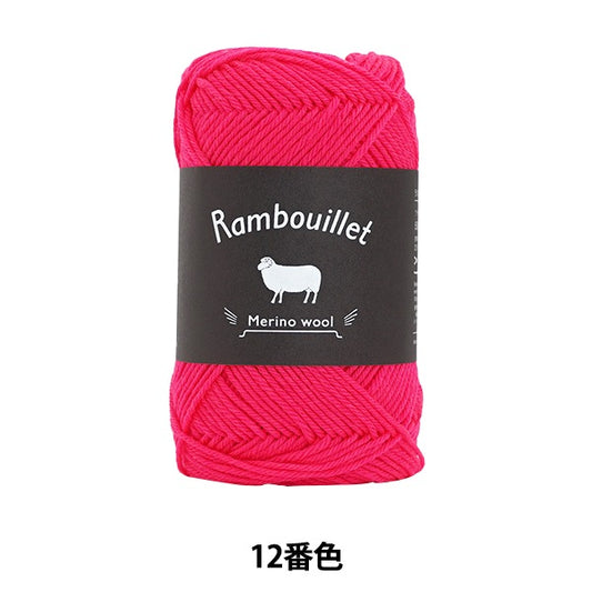 Fall and winterYarn "Rambuier Merino Wool 12th color" DARUMA DARUMA Yokota