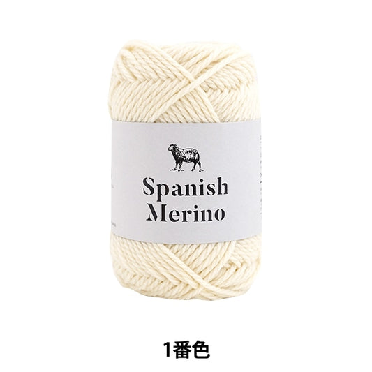 Fall and winterYarn "Spanish Merino No. 1" DARUMA DARUMA Yokota