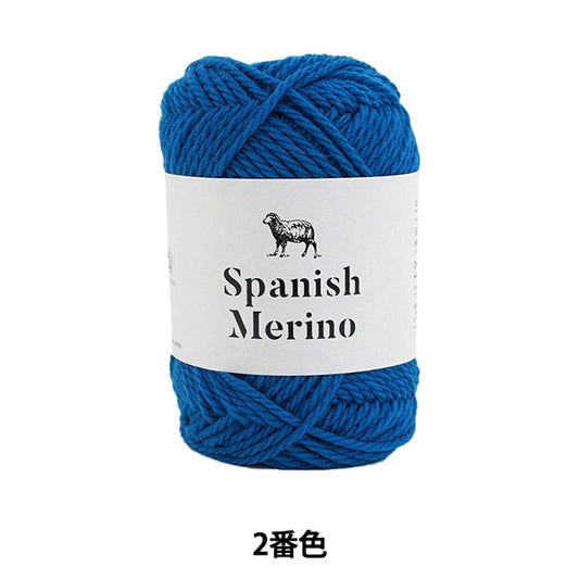 Fall and winterYarn "Spanish Merino 2nd color" DARUMA DARUMA Yokota