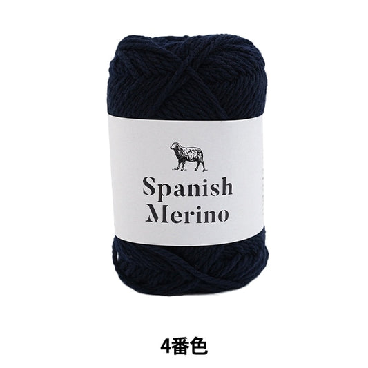 Fall and winterYarn "Spanish Merino 4th color" DARUMA DARUMA Yokota