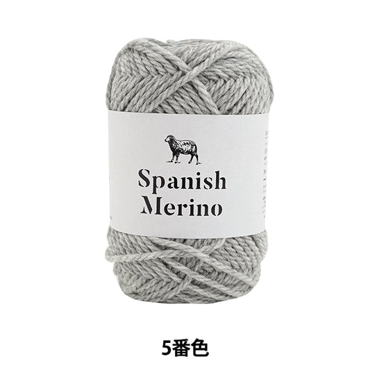 Fall and winterYarn "Spanish Melino 5th color" DARUMA DARUMA Yokota