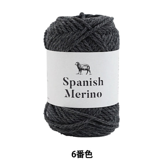 Fall and winterYarn "Spanish Melino 6th color" DARUMA DARUMA Yokota