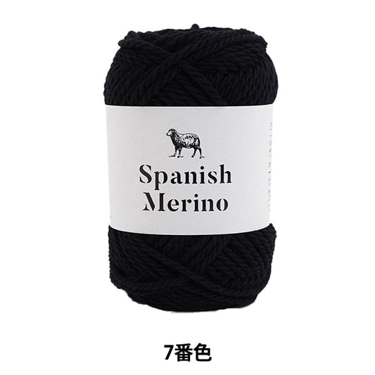 Fall and winterYarn "Spanish Merino 7th color" DARUMA DARUMA Yokota