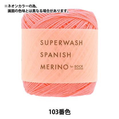 Hilo de calcetín Hilos "Super Wash Spanish Merino 103 Color" Daruma DARUMA Yokota
