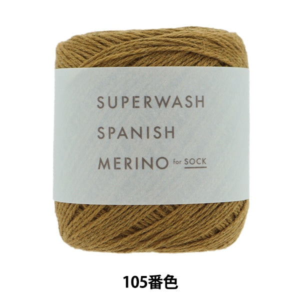 خيوط الجورب خيوط الغزل “سوبر ووش اسباني ميرينو لون 105” داروما DARUMA يوكوتا