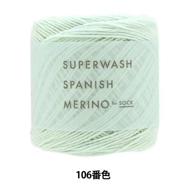 Hilo de calcetín Hilos "Super Wash Spanish Merino 106" Daruma DARUMA Yokota