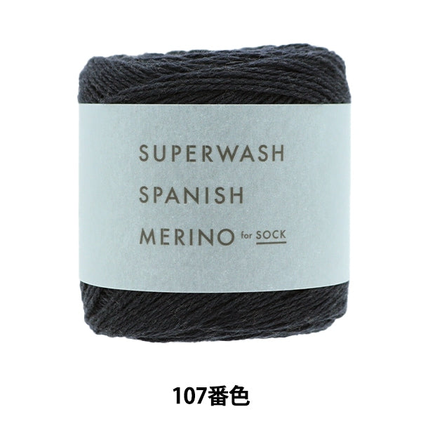 Hilo de calcetín Hilos "Super Wash Spanish Merino 107th Color" Daruma DARUMA Yokota