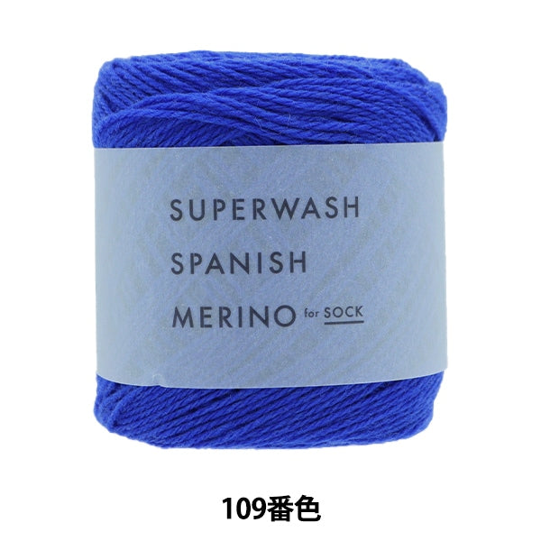 Hilo de calcetín Hilos "Super Wash Spanish Melino 109th Color" Daruma DARUMA Yokota