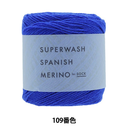 Hilo de calcetín Hilos "Super Wash Spanish Melino 109th Color" Daruma DARUMA Yokota