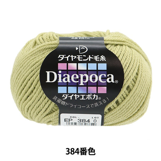 Осень и зимаПряжа "Diamond Poka 384 Color" DIAMOND KNITTING YARN