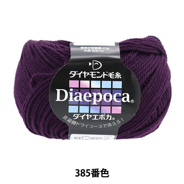 Осень и зимаПряжа "Diamond Epoka 385 Color" DIAMOND KNITTING YARN