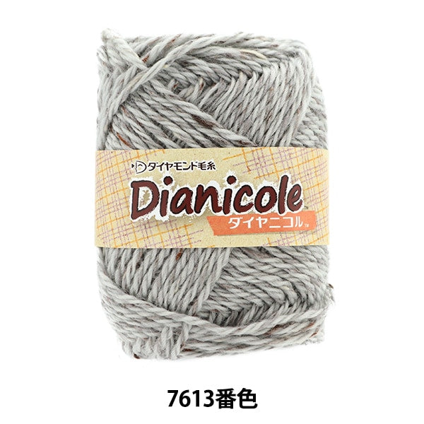 Fall and winterYarn "Dianicol 7613 color" DIAMOND KNITTING YARN
