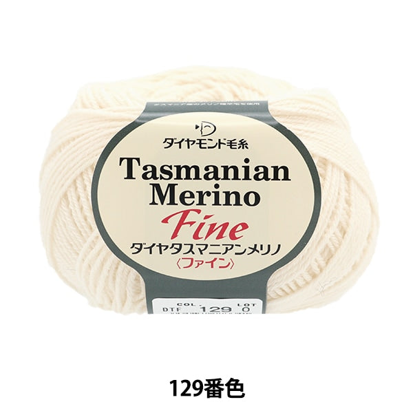 가을과 겨울털실 "Diamatas Manian Merino (Fine) 129 번째 컬러" DIAMOND KNITTING YARN