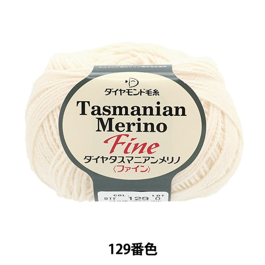 Fall and winterYarn "Diamatas Manian Merino (Fine) 129th color" DIAMOND KNITTING YARN