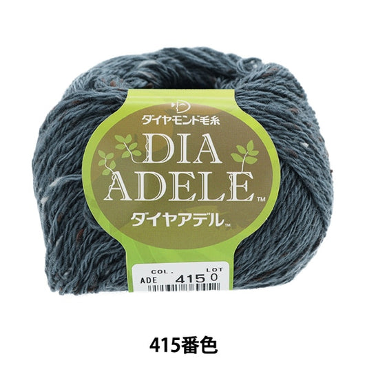 Fall and winterYarn "Dialdel 415th color" DIAMOND KNITTING YARN