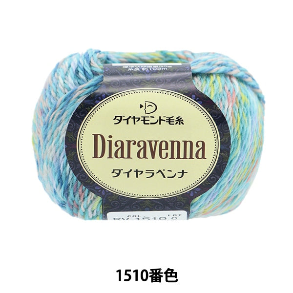 Fall and winterYarn "Diamatic Benna 1510 Color" DIAMOND KNITTING YARN