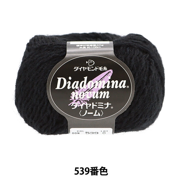 Осень и зимаПряжа "Diamond Mina (Nome) 539 цвет" DIAMOND KNITTING YARN