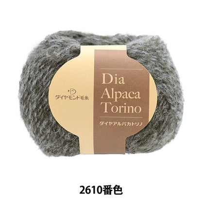 Осень и зимаПряжа "АлмазАльпакаТурин 2610 Цвет] DIAMOND KNITTING YARN