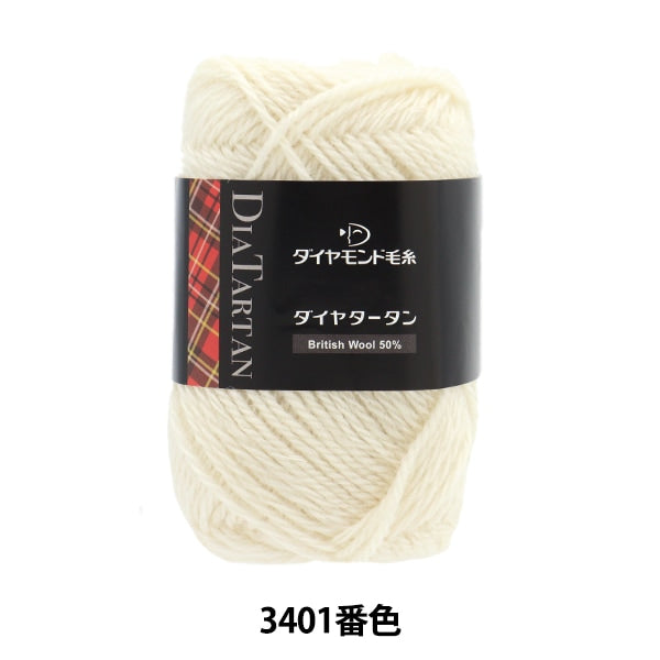 Fall and winterYarn "Diatin Tan 3401 color" DIAMOND KNITTING YARN