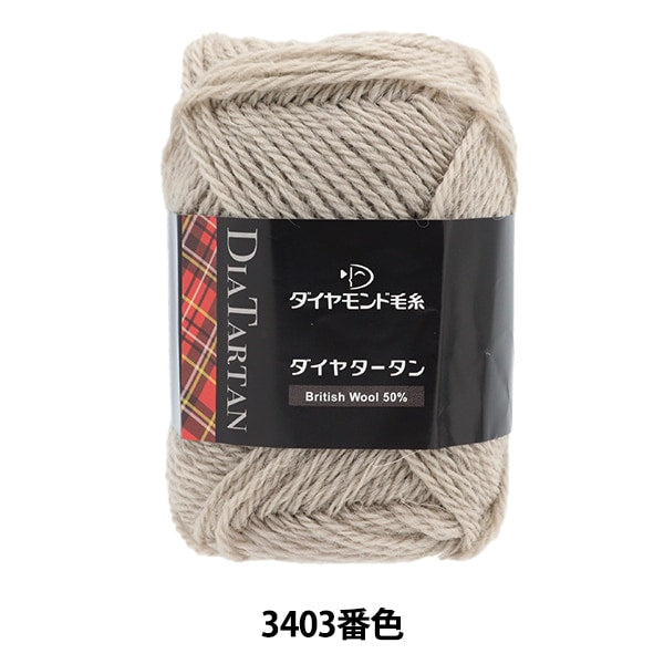 Осень и зимаПряжа "Диатиновый язык 3403 цвет" DIAMOND KNITTING YARN
