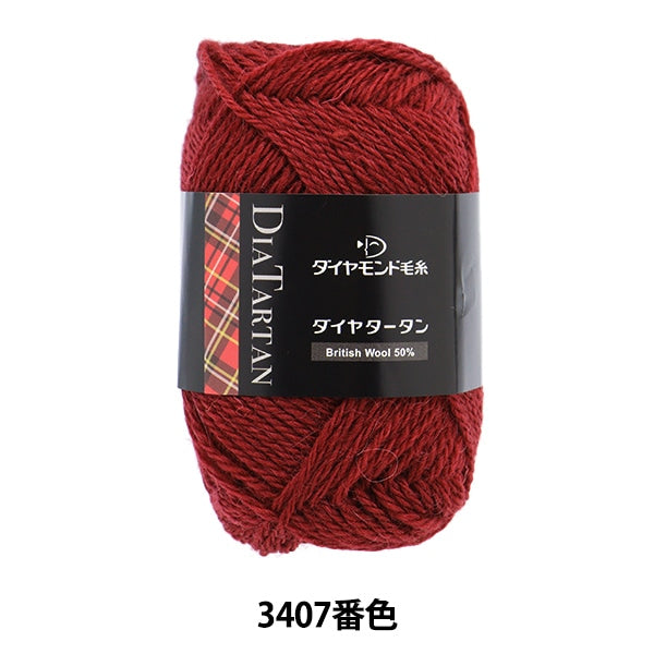 Осень и зимаПряжа "Диатиновый язык 3407 цвет" DIAMOND KNITTING YARN
