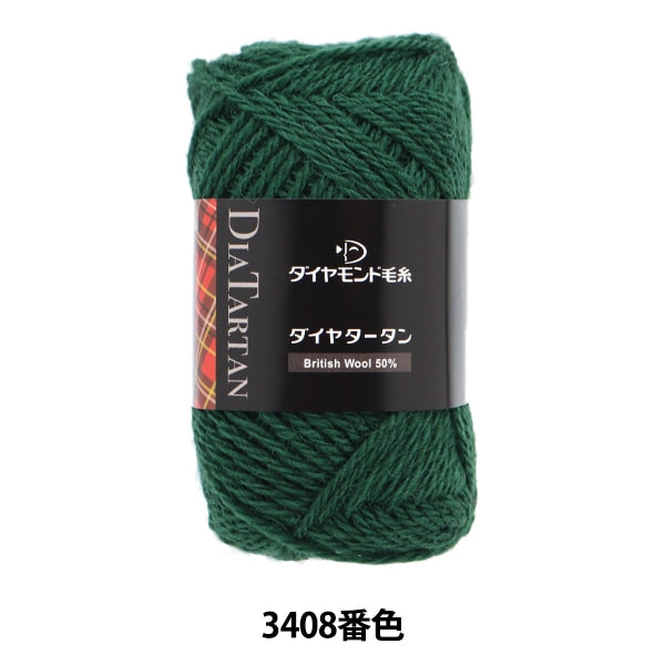 Fall and winterYarn "Diatin Tan 3408 color" DIAMOND KNITTING YARN