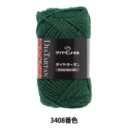 Fall and winterYarn "Diatin Tan 3408 color" DIAMOND KNITTING YARN