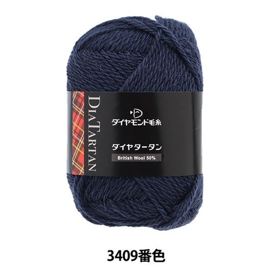 Otoño e inviernoHilos "Diatin Tan 3409 Color" DIAMOND KNITTING YARN