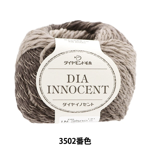 Осень и зимаПряжа "Diamonda отправил 3502 цвет" DIAMOND KNITTING YARN