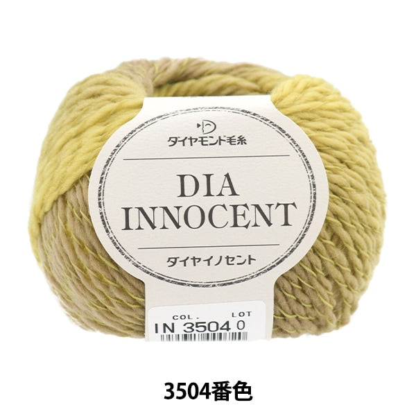 Осень и зимаПряжа "Diamonda отправил 3504 цвет" DIAMOND KNITTING YARN