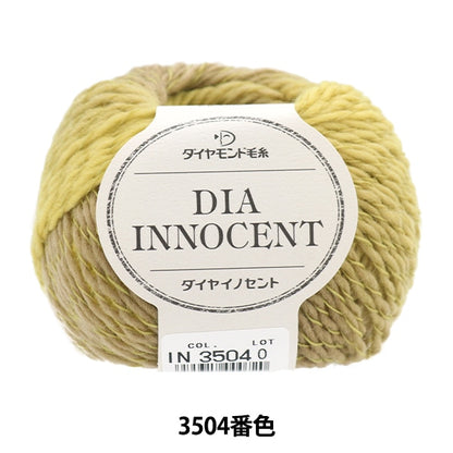 Осень и зимаПряжа "Diamonda отправил 3504 цвет" DIAMOND KNITTING YARN