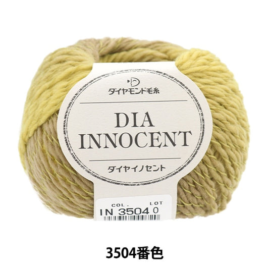 Otoño e inviernoHilos "Diamonda envió 3504 color" DIAMOND KNITTING YARN