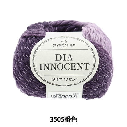 Осень и зимаПряжа "Diamonda отправил 3505 цвет" DIAMOND KNITTING YARN