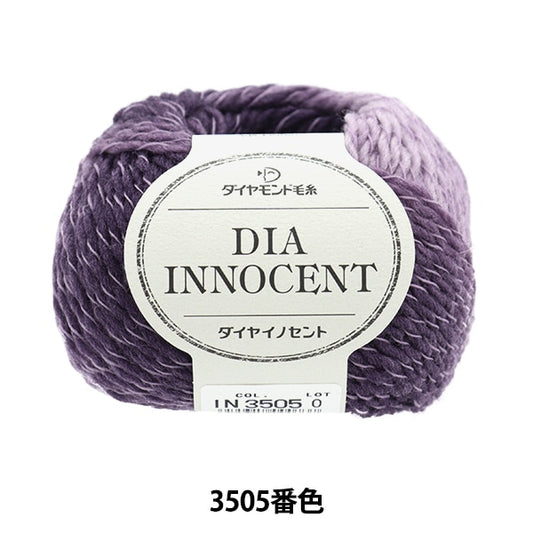 Otoño e inviernoHilos "Diamonda envió 3505 color" DIAMOND KNITTING YARN