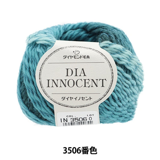 Otoño e inviernoHilos "Diamonda envió 3506 color" DIAMOND KNITTING YARN