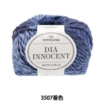 Осень и зимаПряжа "Diamonda отправил 3507 цвет" DIAMOND KNITTING YARN