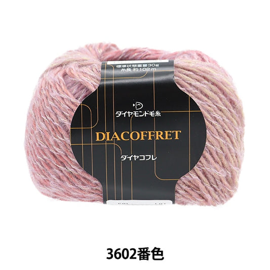 Fall and winterYarn "Diakofure 3602 color" DIAMOND KNITTING YARN