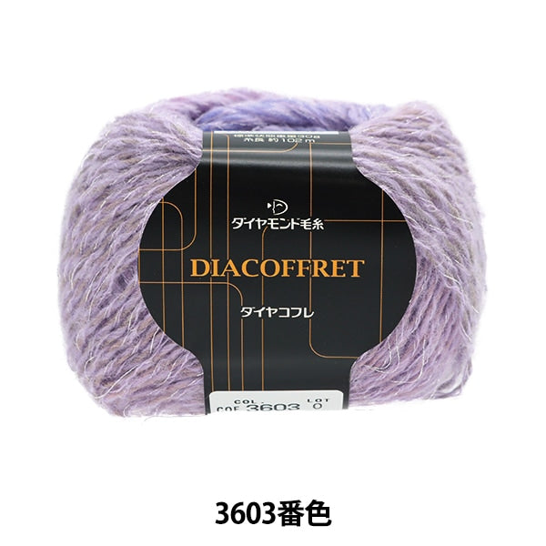Fall and winterYarn "Diakofure 3603 color" DIAMOND KNITTING YARN
