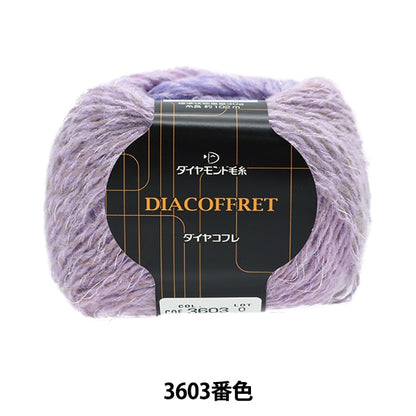 Fall and winterYarn "Diakofure 3603 color" DIAMOND KNITTING YARN