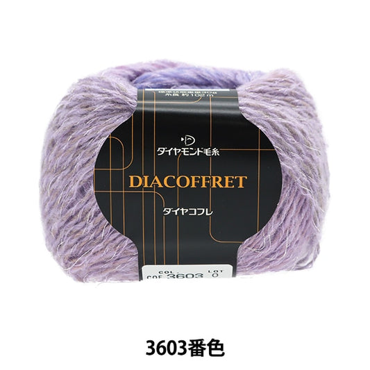 Fall and winterYarn "Diakofure 3603 color" DIAMOND KNITTING YARN