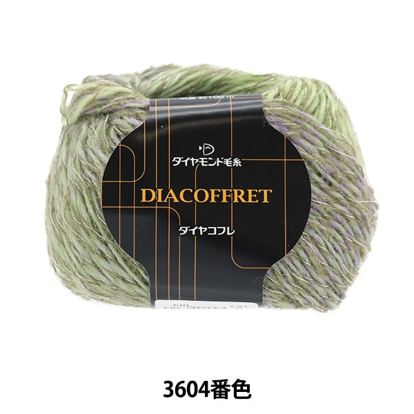 Fall and winterYarn "Diamondofre 3604 color" DIAMOND KNITTING YARN