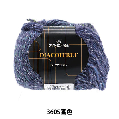 Fall and winterYarn "Diamondofre 3605 color" DIAMOND KNITTING YARN