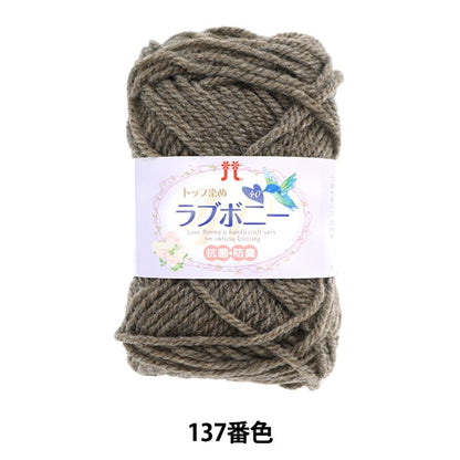 Осень и зимаПряжа "Top Downing Love Bonnie 137th Color" Hamanaka