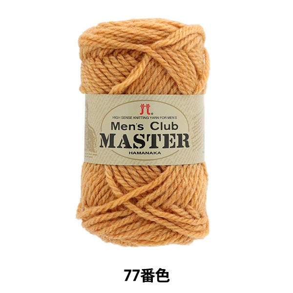 Fall and winterYarn "Men's Club Master 77th color" Hamanaka