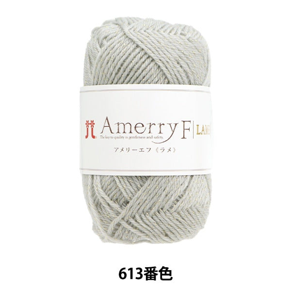 Otoño e inviernoHilos "Ameyev (cojo) 613 color" Hamanaka