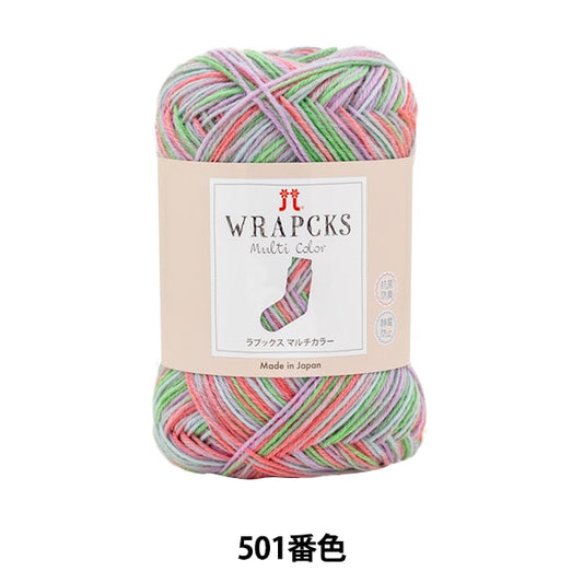 Fall and winterYarn "Rapx Multi Color 501 Color" Hamanaka