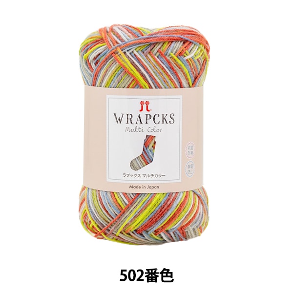 Fall and winterYarn "Rapx Multi Color 502 Color" Hamanaka
