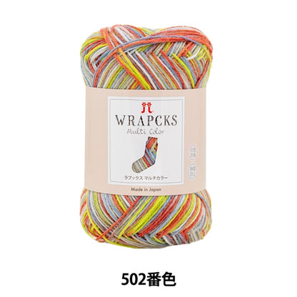 Fall and winterYarn "Rapx Multi Color 502 Color" Hamanaka