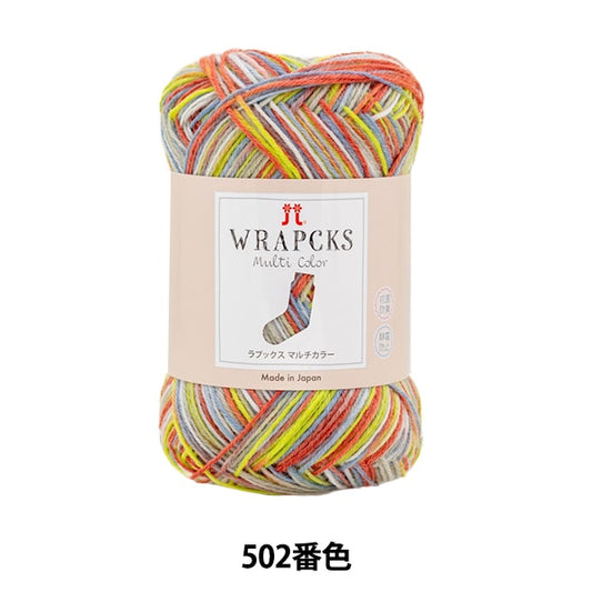 Fall and winterYarn "Rapx Multi Color 502 Color" Hamanaka