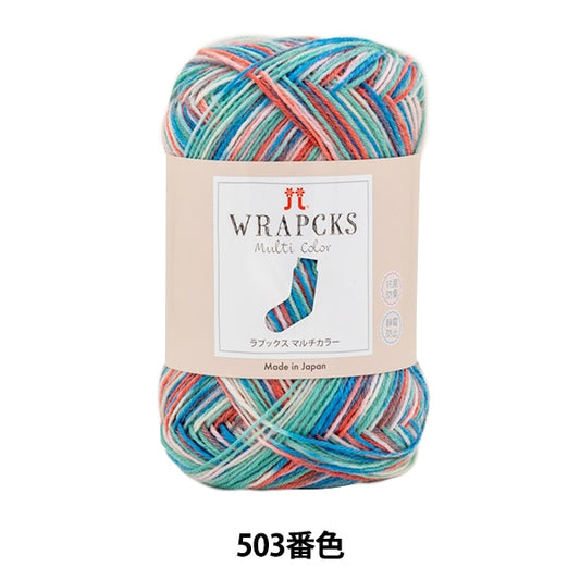 Fall and winterYarn "Rapx Multicolor 503 Color" Hamanaka